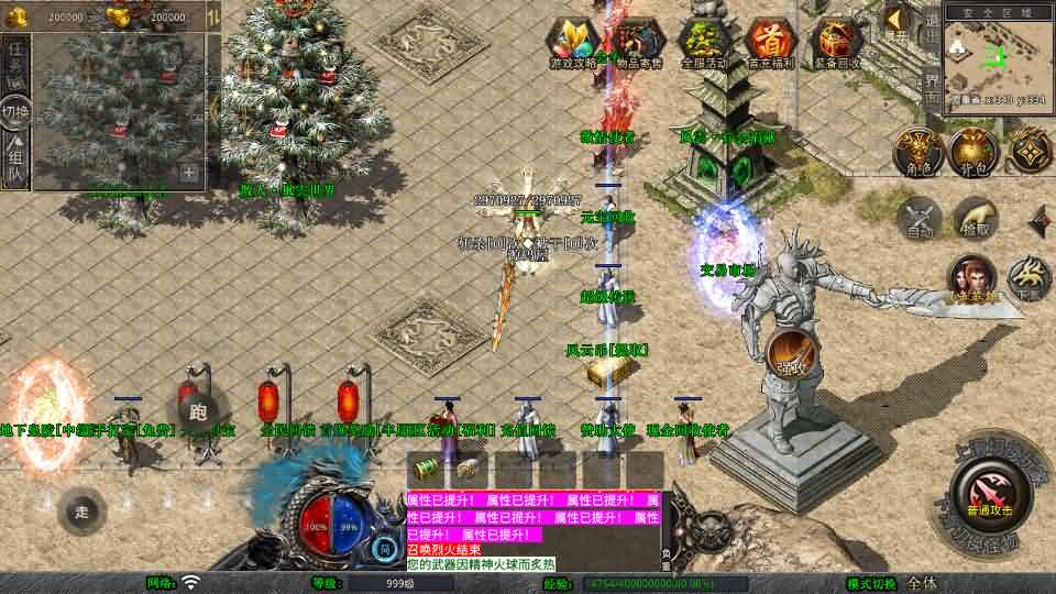 XO三端引擎传奇手游【1.80風雲合击】最新整理Win系服务端+PC安卓苹果三端+加密工具+详细搭建教程