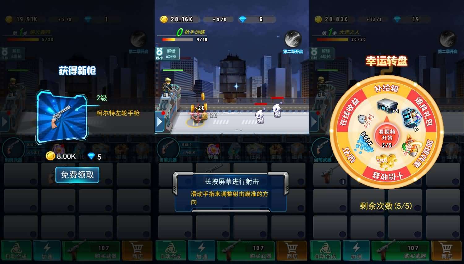 三网H5小游戏【全民枪击】最新整理WIN系服务端+Linux手工服务端+详细搭建教程-元码工坊