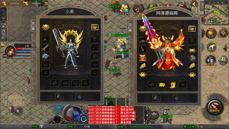 XO三端引擎传奇手游【1.80烽火传奇合击版】5月最新整理Win一键服务端+PC安卓苹果+详细搭建教程+视频教程 - 元码工坊-元码工坊