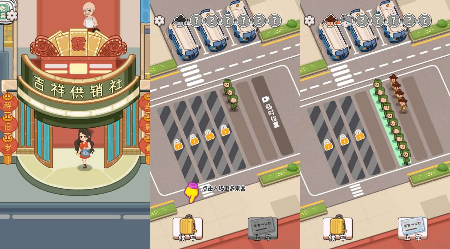 三网H5小游戏【开个供销社】最新整理WIN系服务端+Linux手工服务端+详细搭建教程-元码工坊