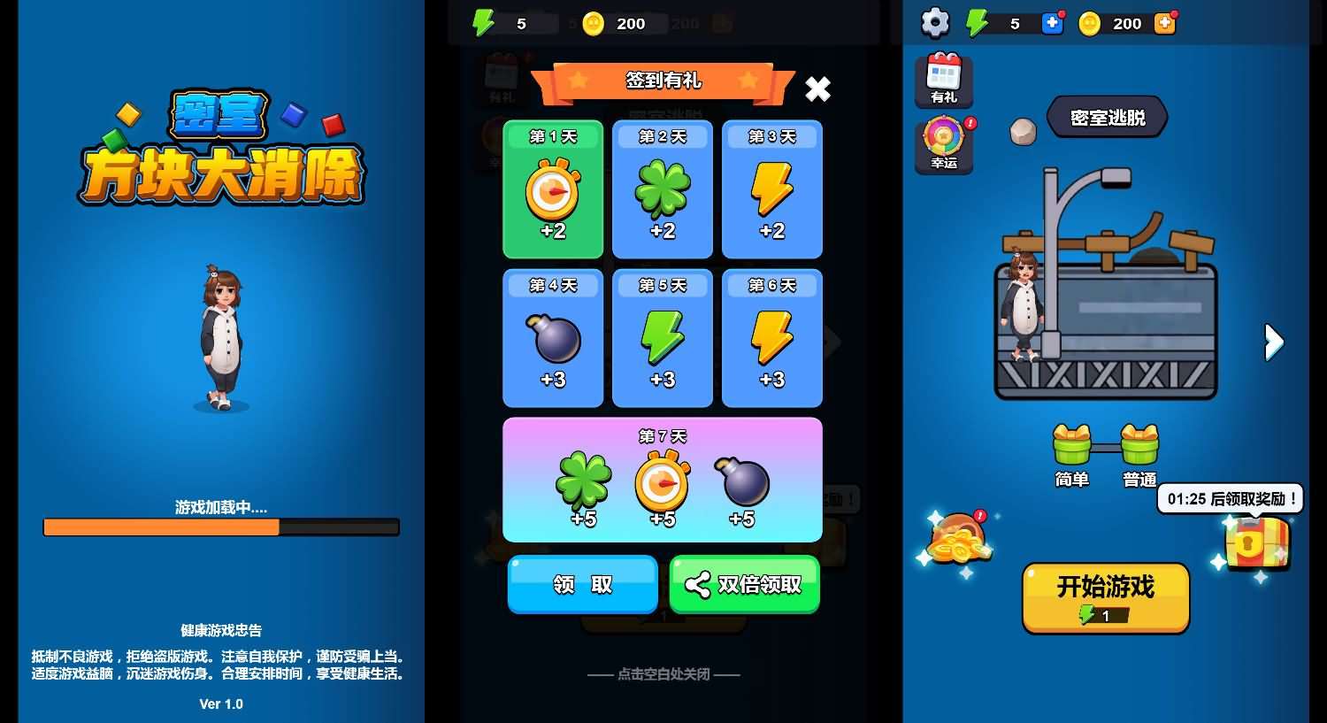 三网H5小游戏【密室方块大消除】最新整理WIN系服务端+Linux手工服务端+详细搭建教程-元码工坊