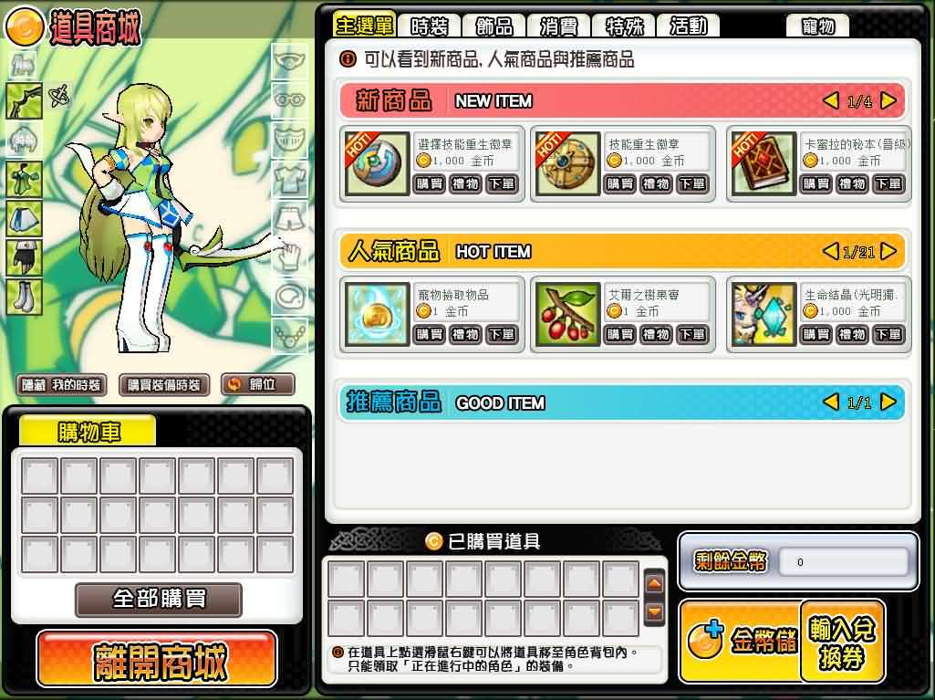 3D横版格斗端游【艾尔之光】最新整理WIN系服务端+PC客户端+详细搭建教程 - 元码工坊-元码工坊