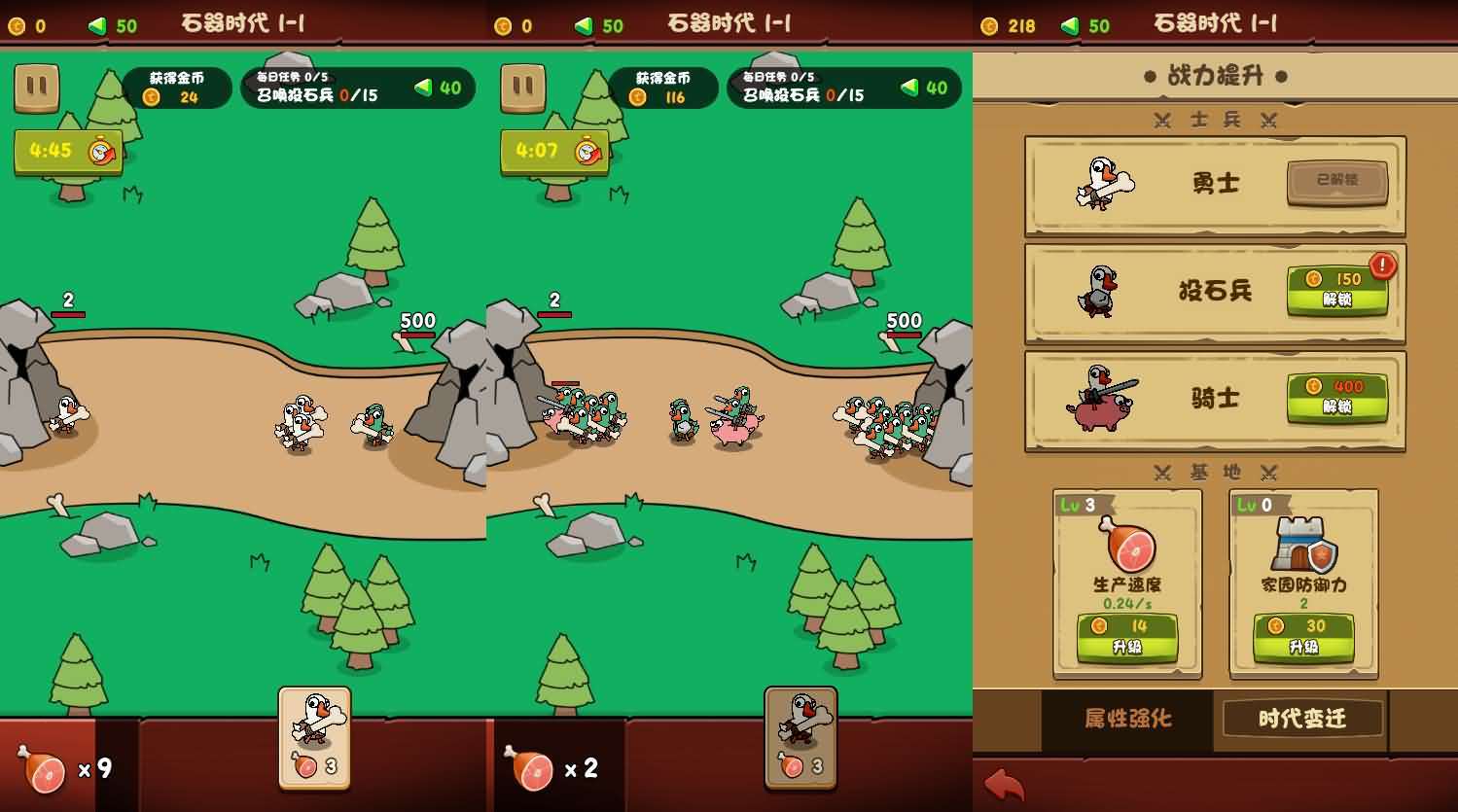 三网H5小游戏【进击的大鹅】最新整理WIN系服务端+Linux手工服务端+详细搭建教程