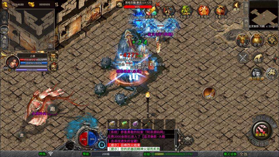 XO三端引擎传奇手游【1.80贪玩传奇星王合击版】9月最新整理Win一键服务端+PC安卓苹果+详细搭建教程+视频教程