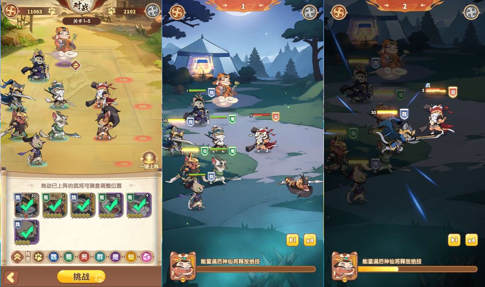 卡牌回合手游【三国猫H5代金券内购多区跨服第二版】最新整理单机一键即玩镜像端+Linux手工服务端+管理后台+运维后台+GM授权后台+简易安卓客户端+详细搭建教程+视频教程