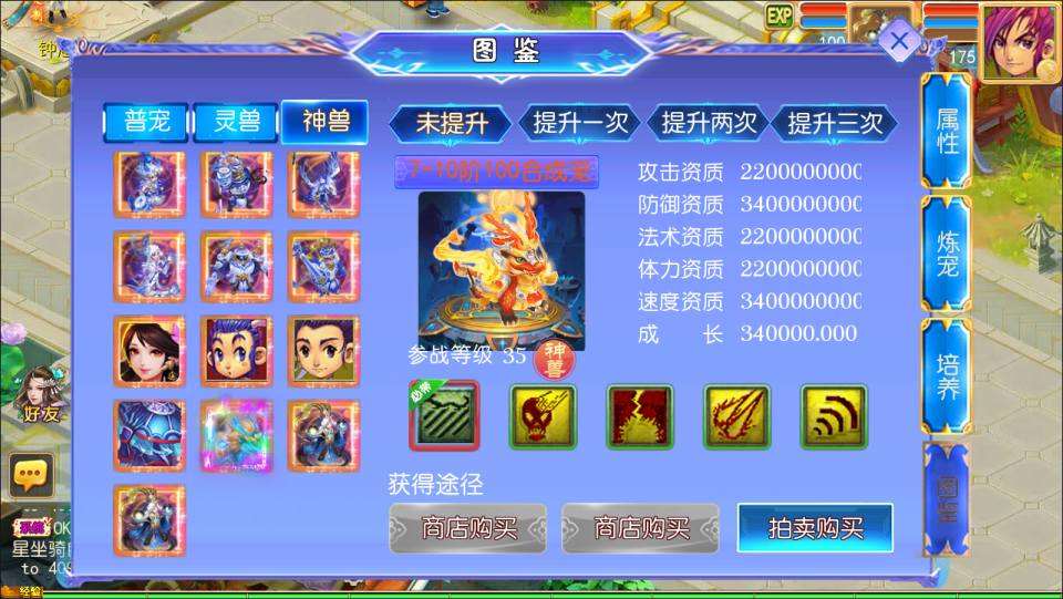 MT3换皮MH【天巡西游2挂机尊享版】6月最新整理Linux手工服务端+源码+管理后台+安卓苹果双端+详细搭建教程+视频教程