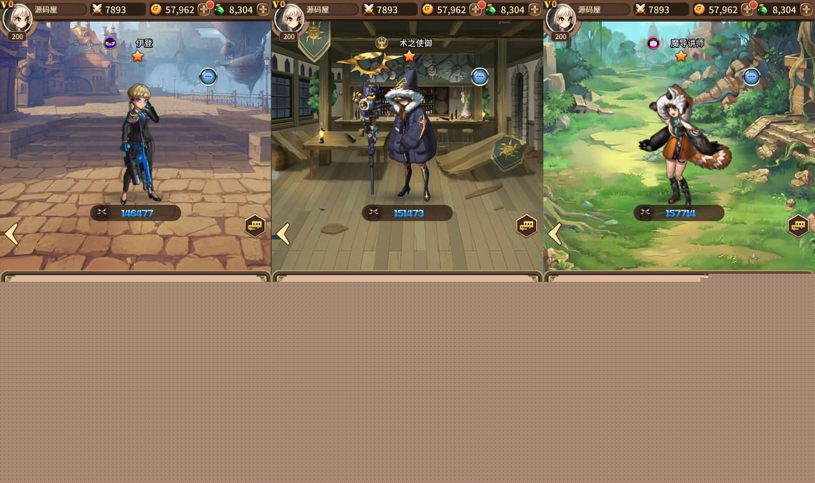 稀有放置卡牌手游【奇幻大陆2】最新整理单机一键即玩镜像端+Linux手工服务端+安卓+GM后台+详细搭建教程 - 元码工坊-元码工坊