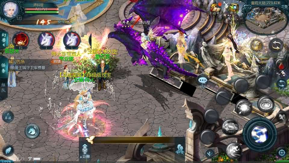 1655互通魔域手游【龙达圣装魔域终极挖宝90神火版】最新整理Win半手工服务端+本地注册验证+GM工具+安卓+详细搭建教程+视频教程