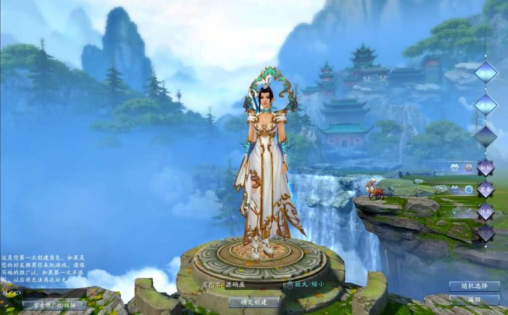 MMORPG端游【诛仙3V1792精修18职业】最新整理Linux手工服务端+GM工具+网页注册+PC客户端+详细搭建教程 - 元码工坊-元码工坊