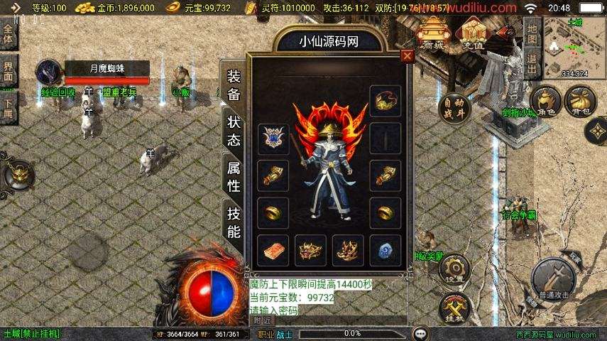战神引擎全新升级-【1.76银河复古修复大背包三职业[白猪3]】新UI版+视频教程+GM物品充值后台+小仙亲测