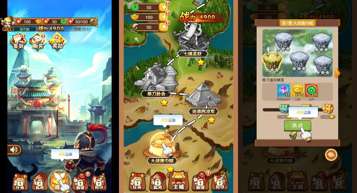三网H5小游戏【三国守卫塔防】最新整理WIN系服务端+Linux手工服务端+详细搭建教程-元码工坊