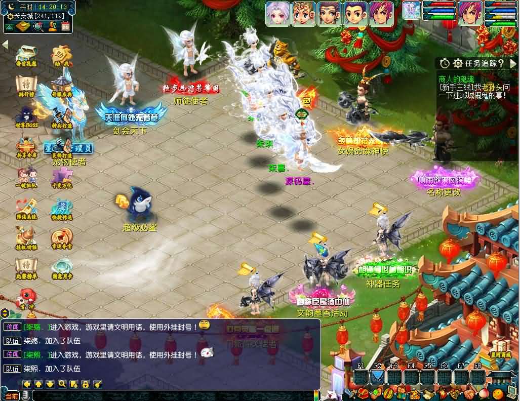 GGE2互通西游【星河西游】最新整理Win系服务端+安卓苹果PC三端+全套源码+详细搭建教程+视频教程