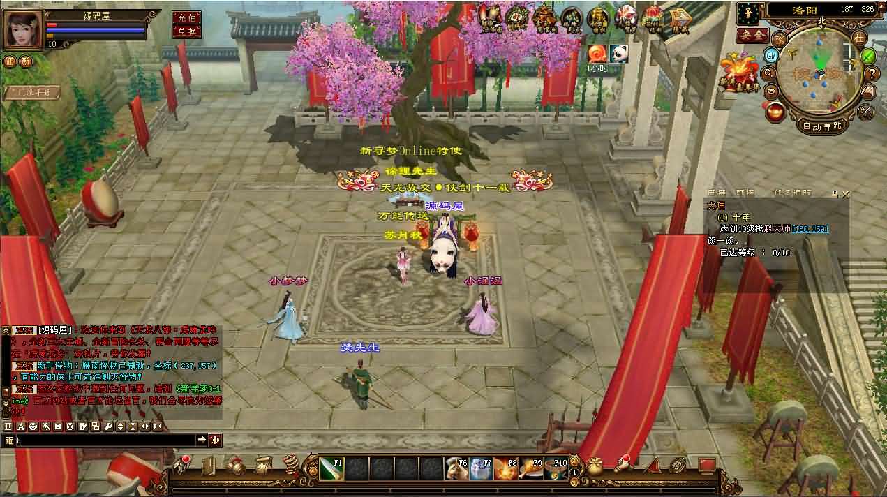 经典武侠端游【天龙八部之新寻梦OL】最新整理单机一键即玩镜像端+Linux手工服务端+PC客户端+GM工具+详细搭建教程