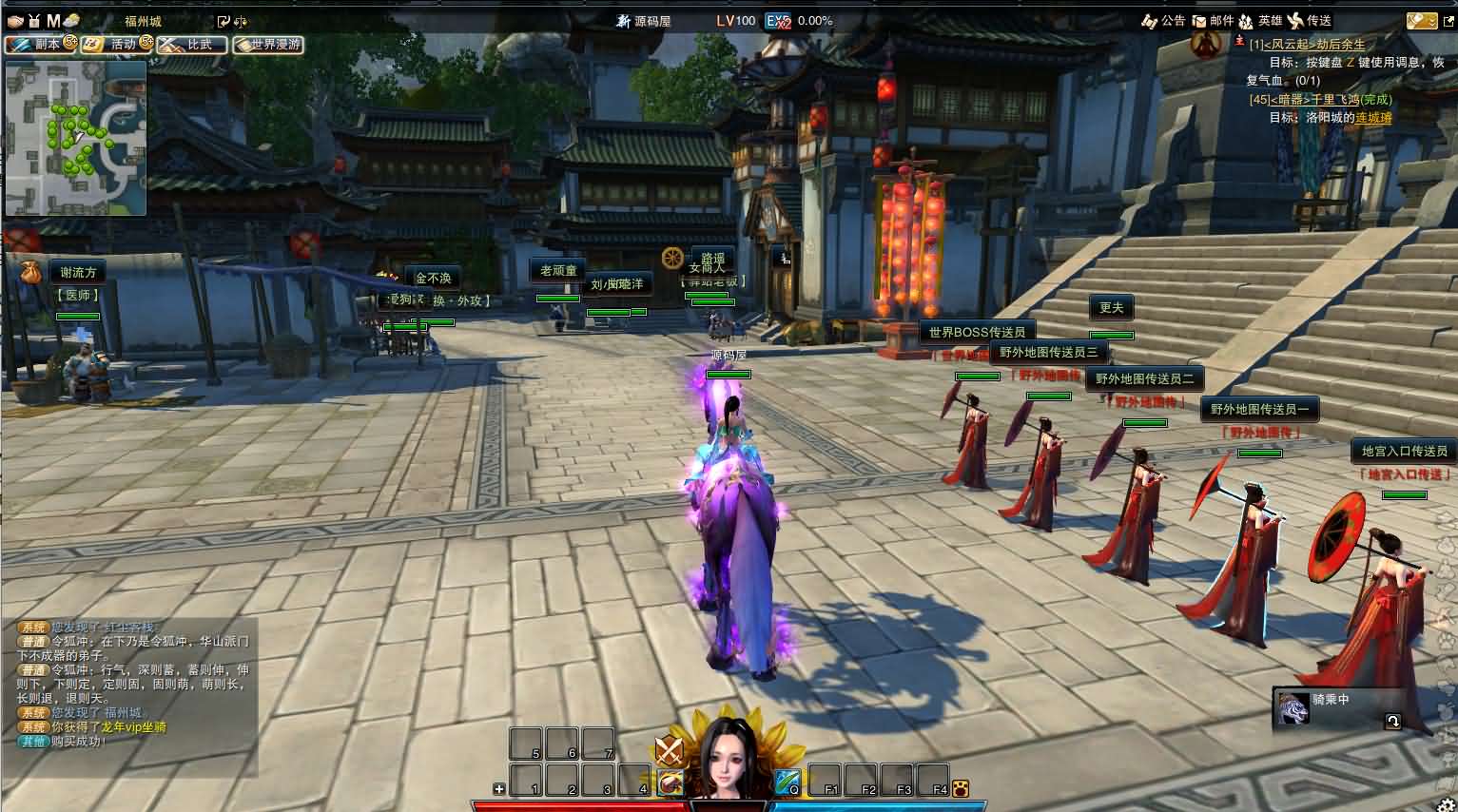 3D动作武侠端游【笑傲江湖OL130十职业防官版】最新整理单机一键即玩镜像端+Linux手工服务端+PC客户端+网页注册+GM工具+GM命令+详细搭建教程