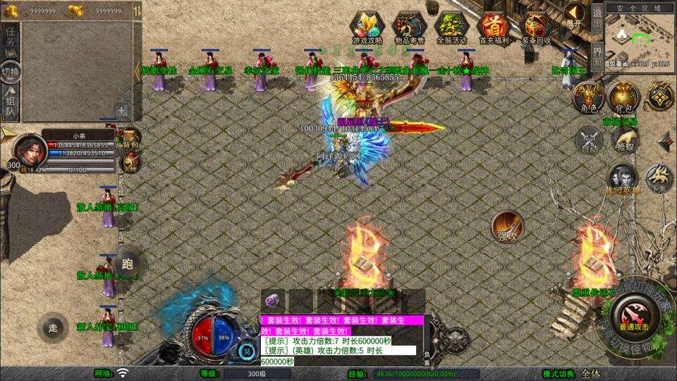 XO三端引擎传奇手游【1.80西游暴风合击版】10月最新整理Win一键服务端+PC安卓苹果+详细搭建教程-元码工坊