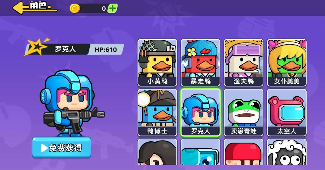 三网H5小游戏【鸭鸭搜打撤】最新整理WIN系服务端+Linux手工服务端+详细搭建教程 - 元码工坊-元码工坊