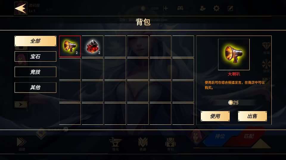 休闲竞技MOBA手游【王者大乱斗】最新整理单机一键即玩镜像端+Linux手工服务端+安卓+详细搭建教程+全套源码-元码工坊