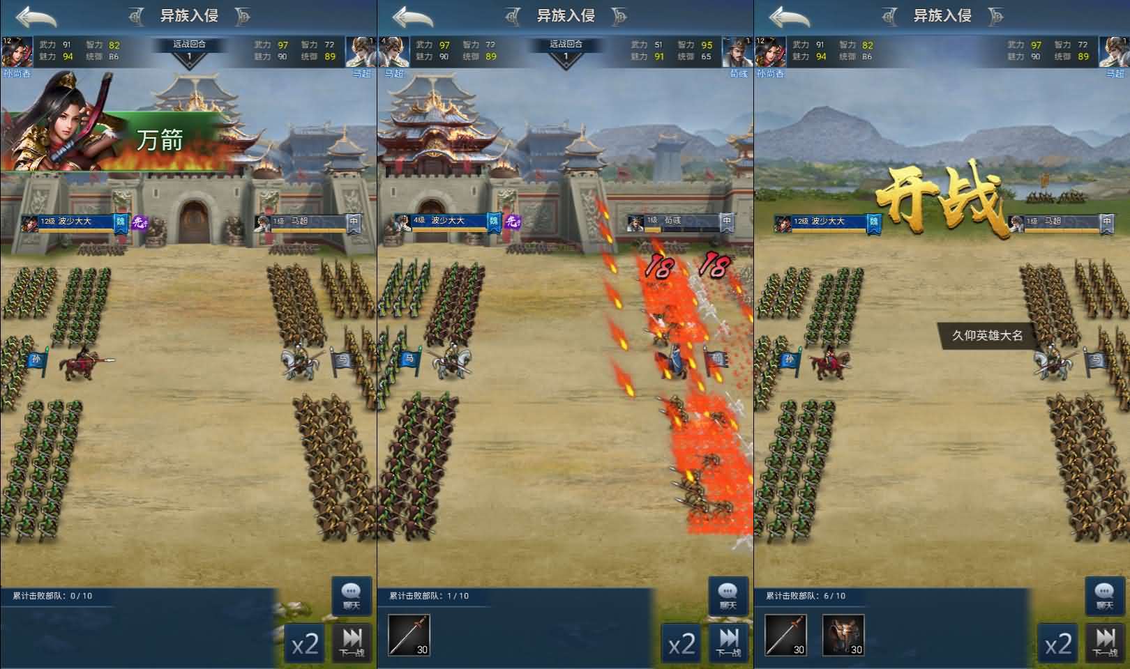 三网H5策略手游【三国·兵临天下代金券内购七合M8版】最新整理Linux手工服务端+管理后台+GM授权后台+简易安卓客户端+详细搭建教程+视频教程