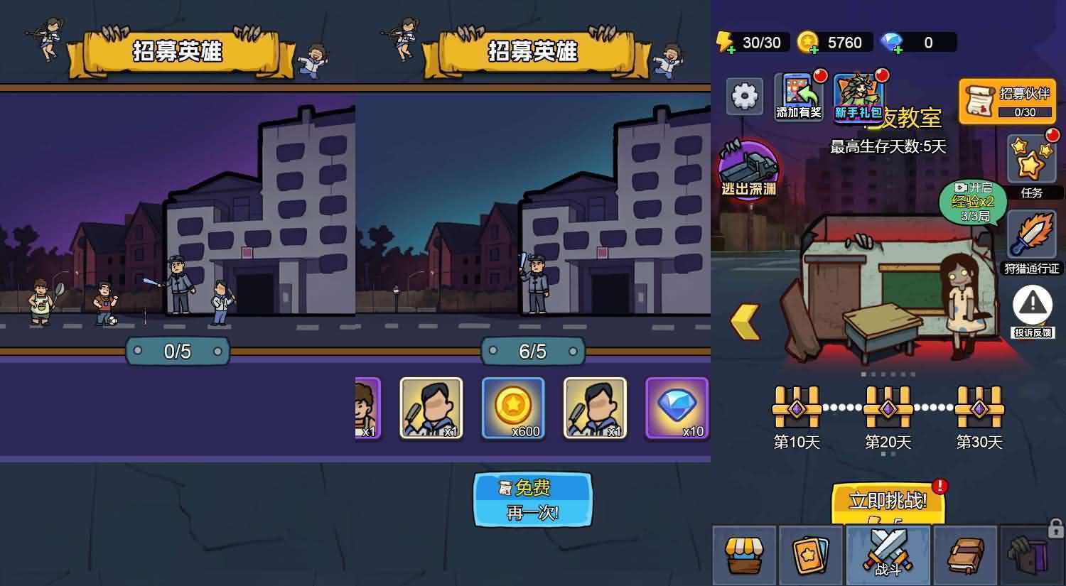 三网H5小游戏【怨种兄弟】最新整理WIN系服务端+Linux手工服务端+详细搭建教程-元码工坊