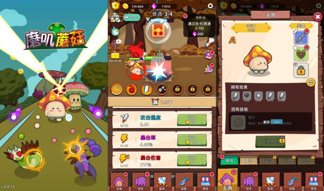 三网H5闯关游戏【磨叽蘑菇H5】11月最新整理Linux手工服务端+Win一键服务端+逆向前端源码+解压即玩+详细搭建教程-元码工坊