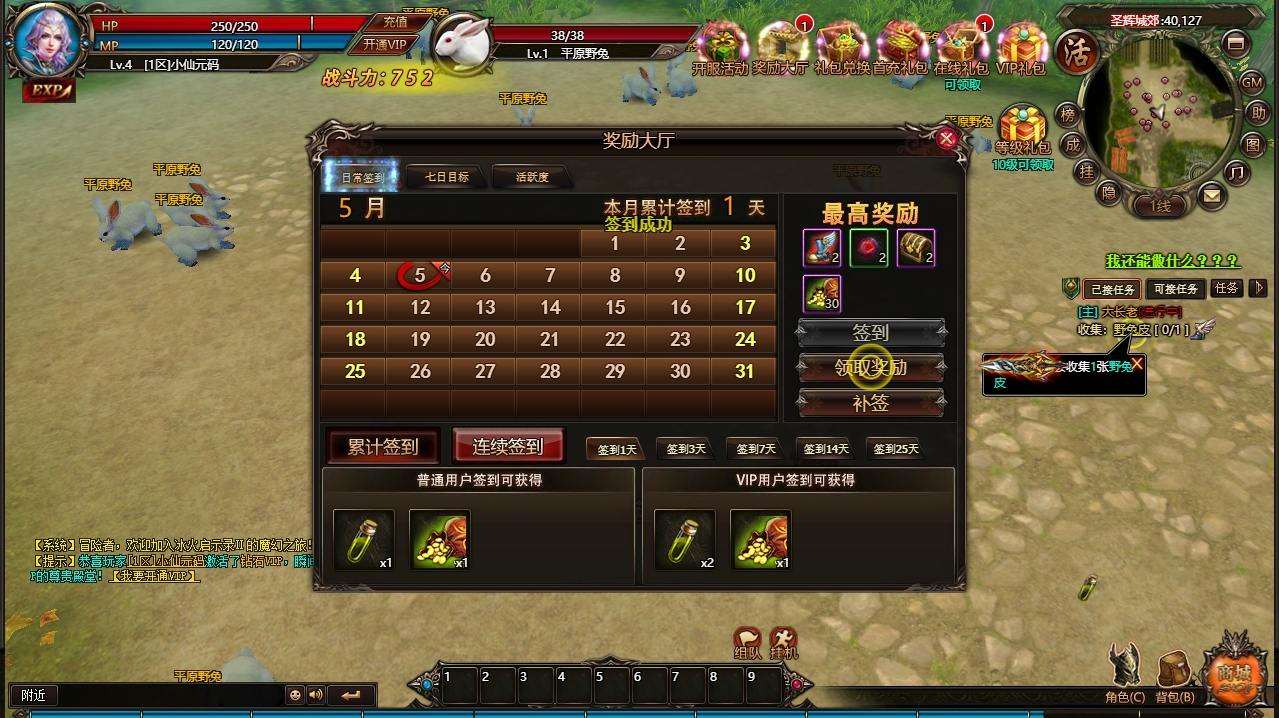 【冰火启示录2】魔幻网页PCDY+WIN本地学习手工端+通用视频教程+无限货币+亲测