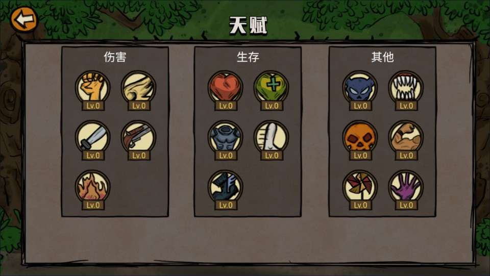 三网H5割草游戏【卤蛋英雄H5】3月最新整理Linux手工服务端+Win一键服务端+逆向前端源码+解压即玩+详细搭建教程-元码工坊