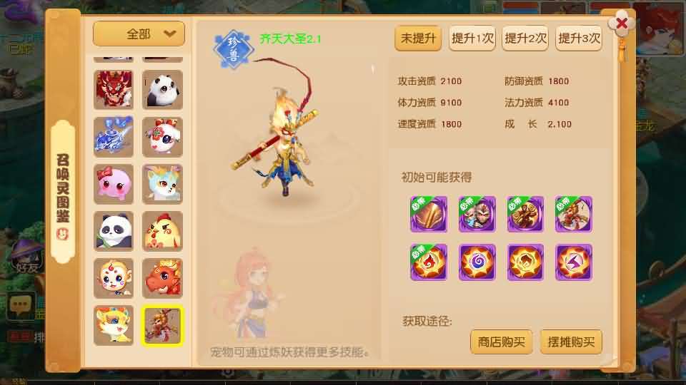 MT3换皮MH【紫禁之巅2双经脉挂机尊享版】最新整理Linux手工服务端+安卓苹果双端+GM后台+详细搭建教程+全套源码