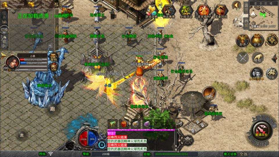 XO三端引擎传奇手游【1.80财神暴风合击版】10月最新整理Win一键服务端+PC安卓苹果+详细搭建教程 - 元码工坊-元码工坊