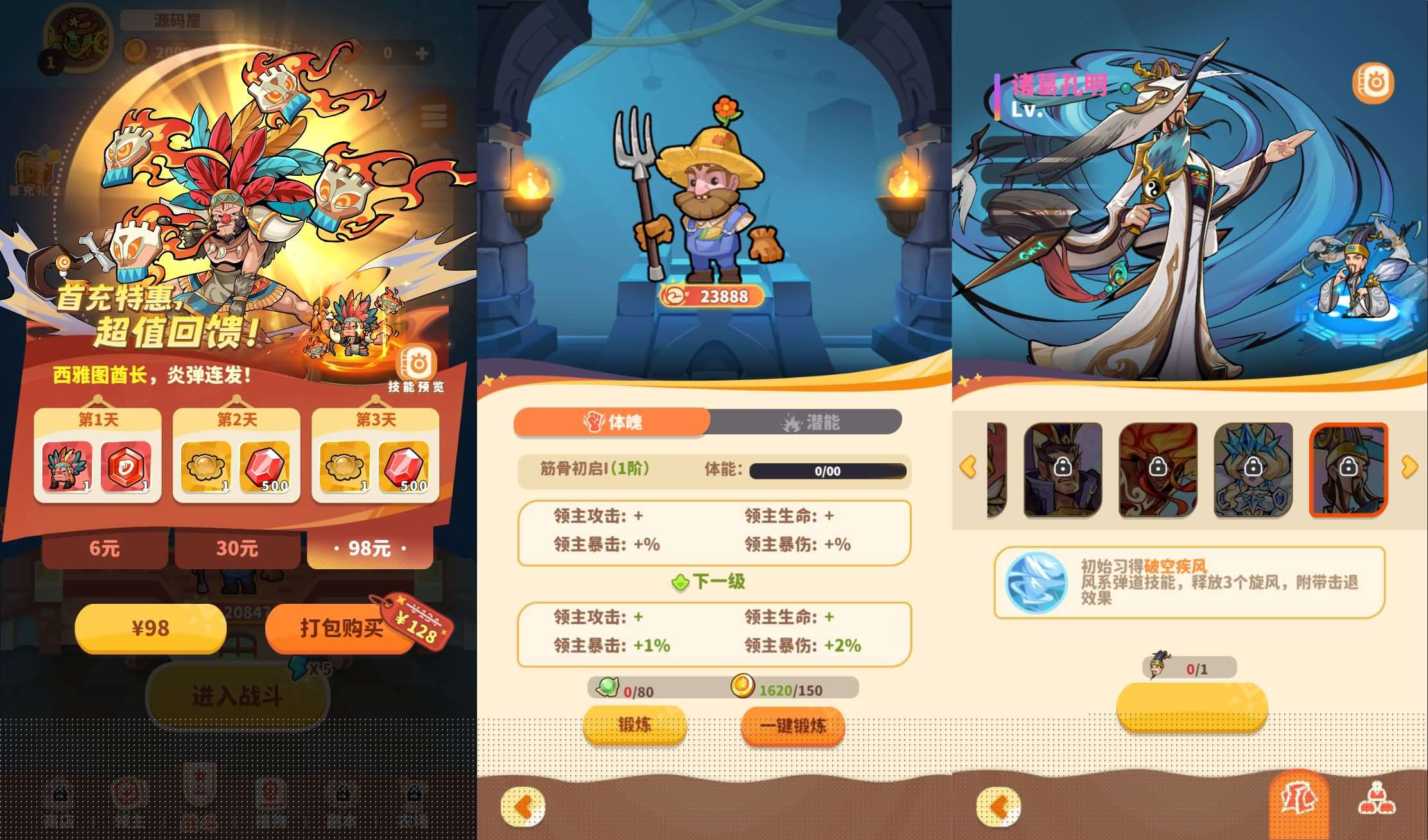 三网H5塔防养成策略游戏【植物萌斗H5跨服代金券内购版】最新整理单机一键即玩镜像端+Linux手工端+简易APK+全套源码+GM授权后台+CDK玩家后台+详细搭建教程
