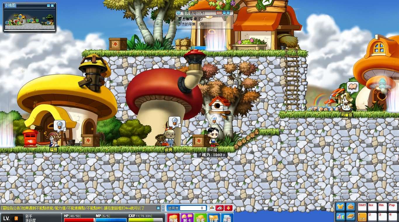 经典怀旧冒险端游【新079冒险岛20大陆】最新整理Win系服务端+PC客户端+详细搭建教程