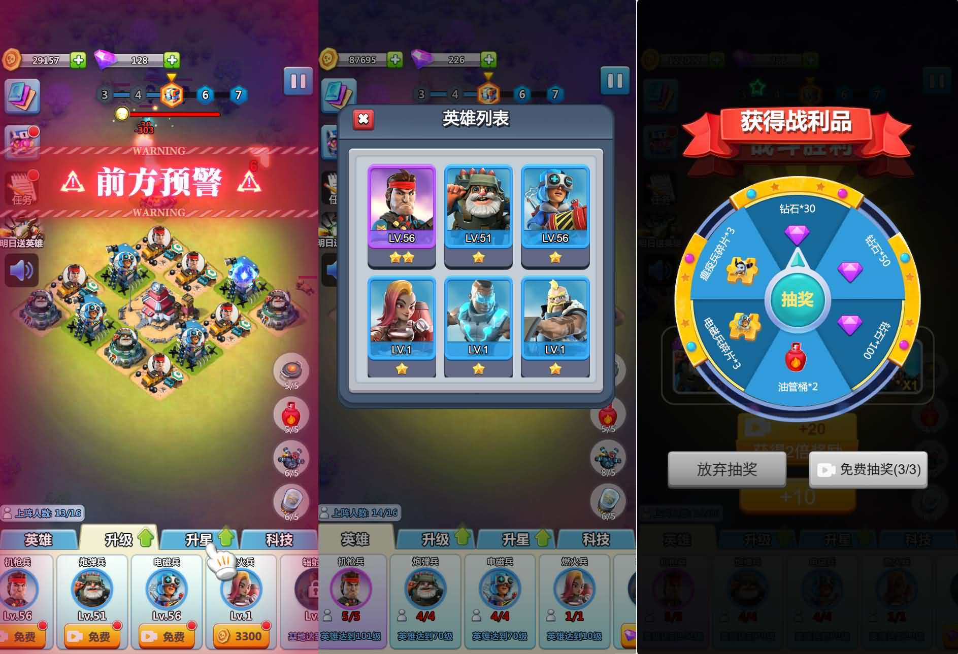 三网H5小游戏【围住那僵尸】最新整理WIN系服务端+Linux手工服务端+详细搭建教程+源码