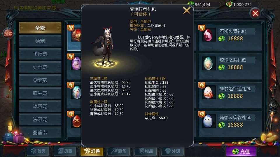 1655互通魔域【传奇魔域[神80]】最新整理Win系半手工服务端+本地验证+本地注册+全套工具+详细搭建教程