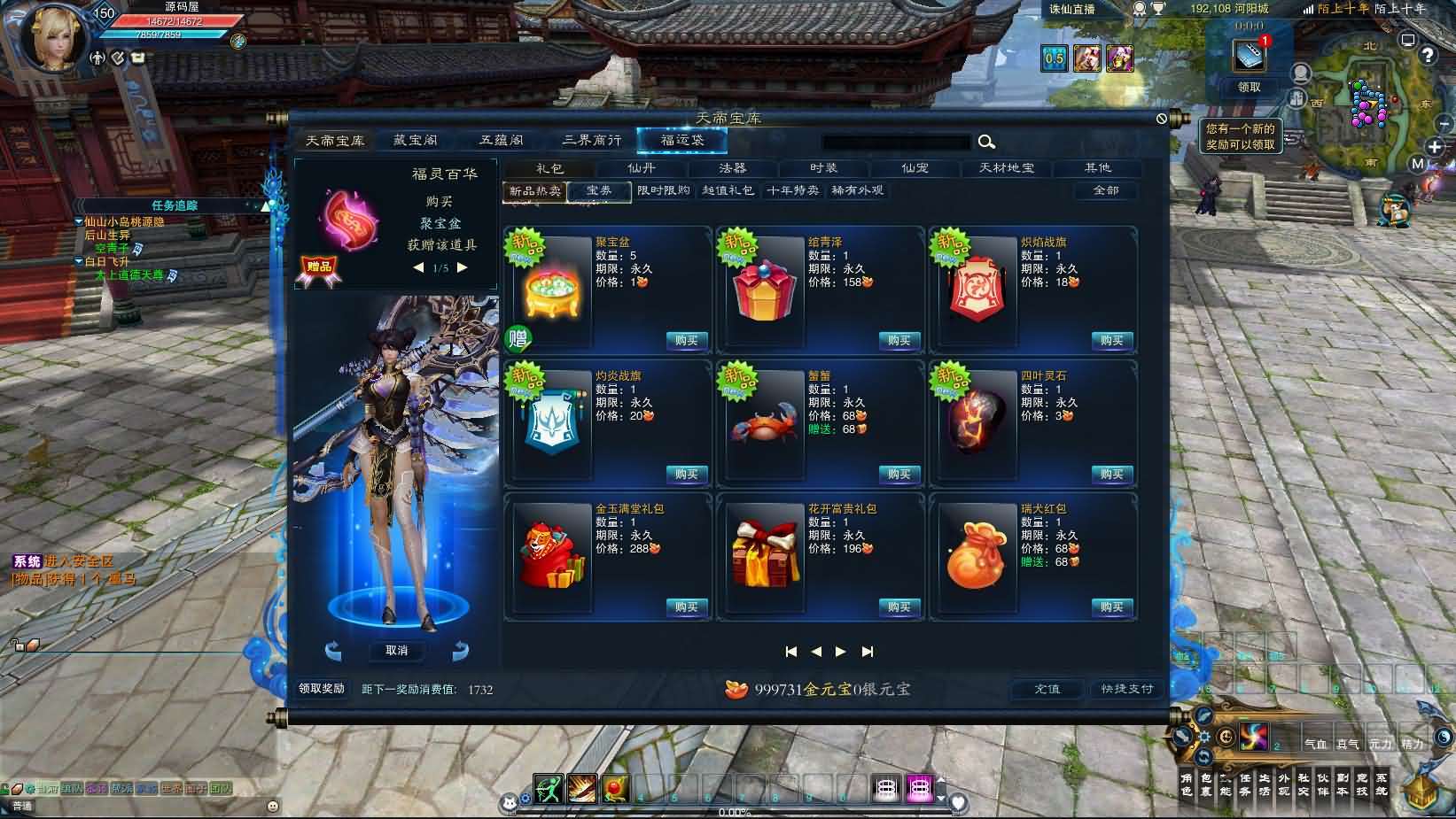 3DMMORPG端游【诛仙3妖圣18职业技能改加强版】最新整理单机一键即玩镜像端+Linux手工服务端+GM工具+网页注册+PC客户端+详细搭建教程