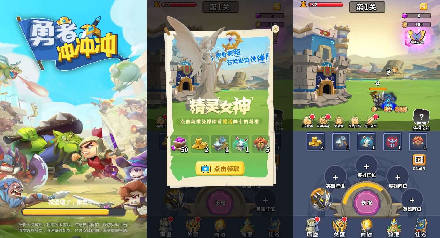 三网H5小游戏【勇者冲冲冲】最新整理WIN系服务端+Linux手工服务端+详细搭建教程-元码工坊