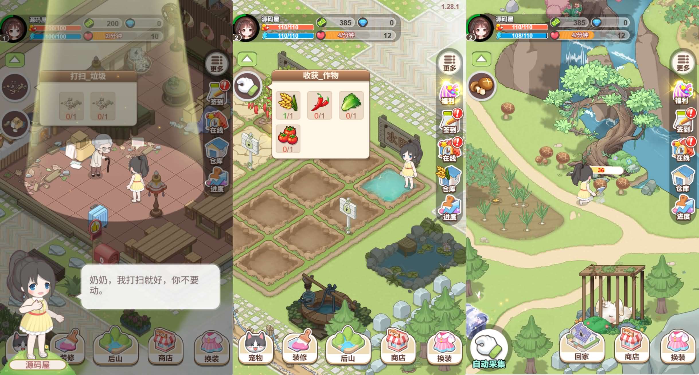 三网H5游戏【梦想遇见童话】最新整理WIN系服务端+Linux手工服务端+详细搭建教程+源码-元码工坊