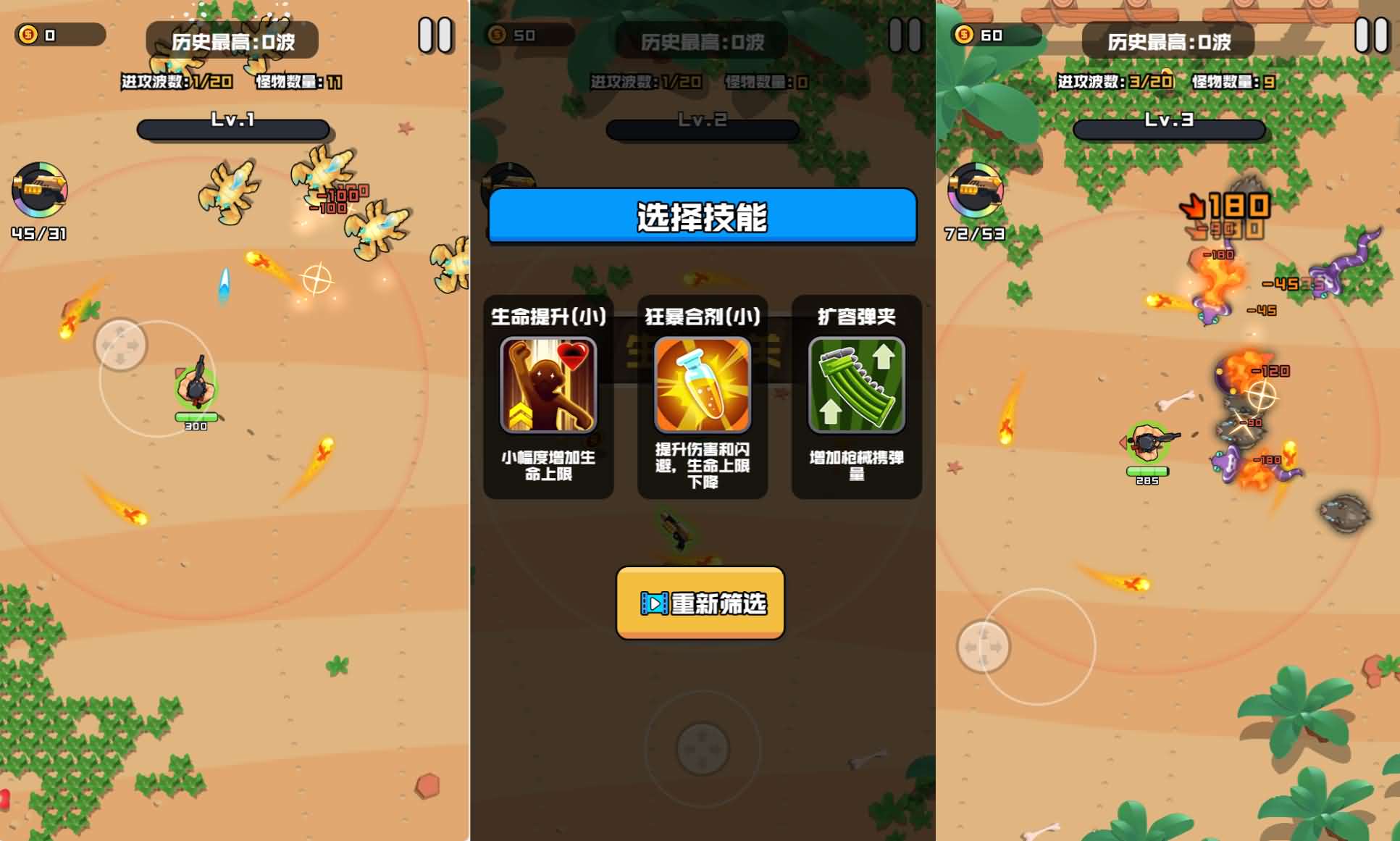 三网H5小游戏【海岛奇兵无尽狂潮】最新整理WIN系服务端+Linux手工服务端+详细搭建教程+源码