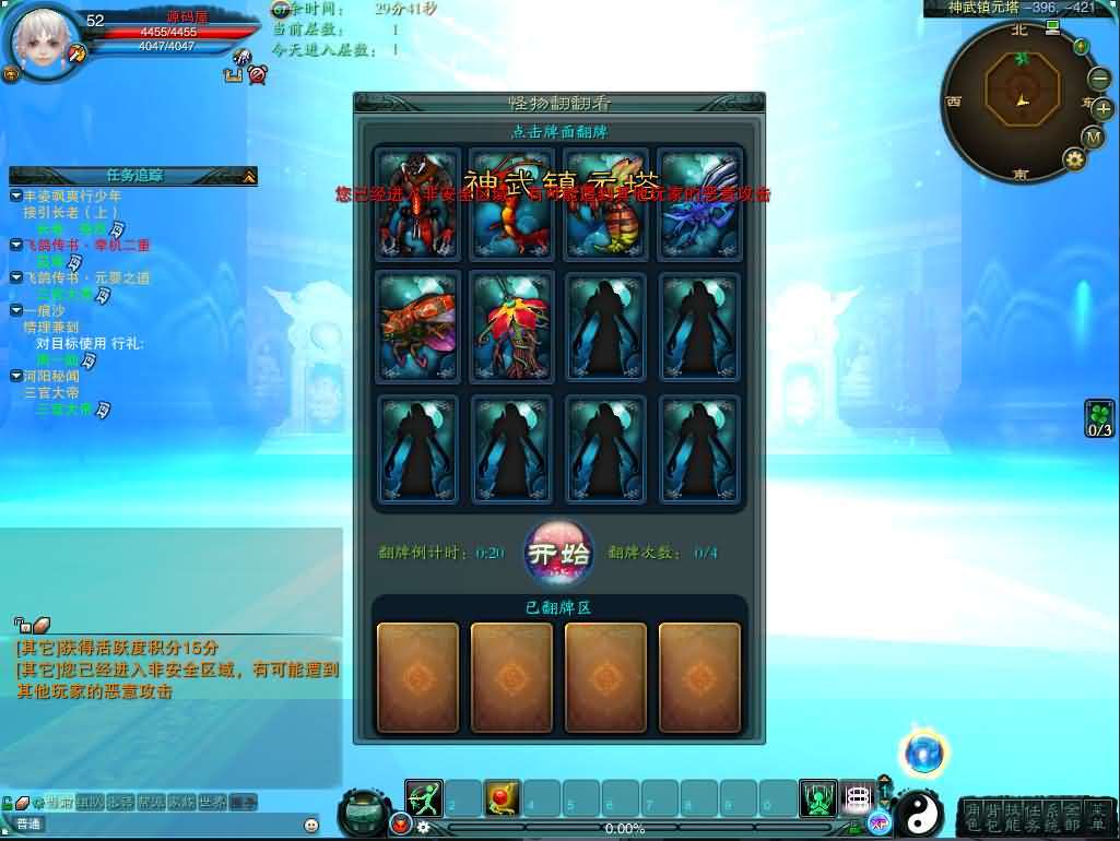 3DMMORPG端游【诛仙3种族14职业】最新整理单机一键即玩镜像端+Linux手工服务端+GM工具+网页注册+PC客户端+详细搭建教程