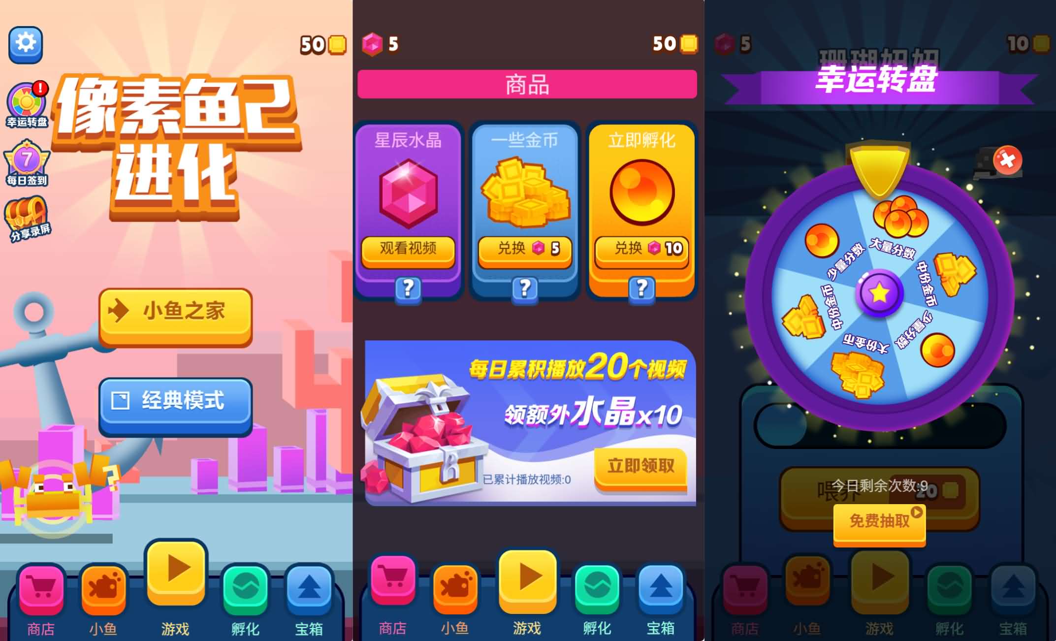 三网H5小游戏【像素鱼进化2】最新整理WIN系服务端+Linux手工服务端+详细搭建教程+源码-元码工坊