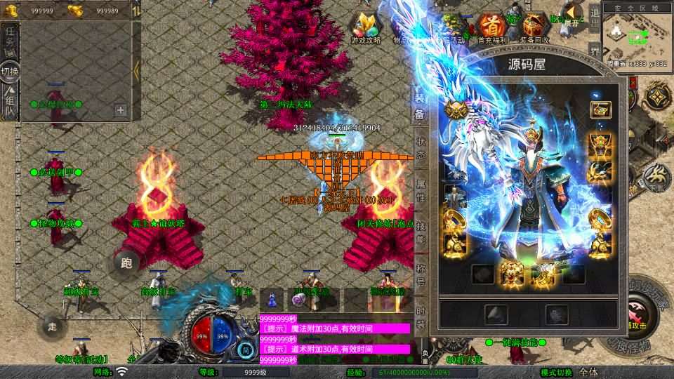 XO三端引擎传奇手游【1.80霸主合击】最新整理Win系服务端+PC安卓苹果三端+加密工具+详细搭建教程