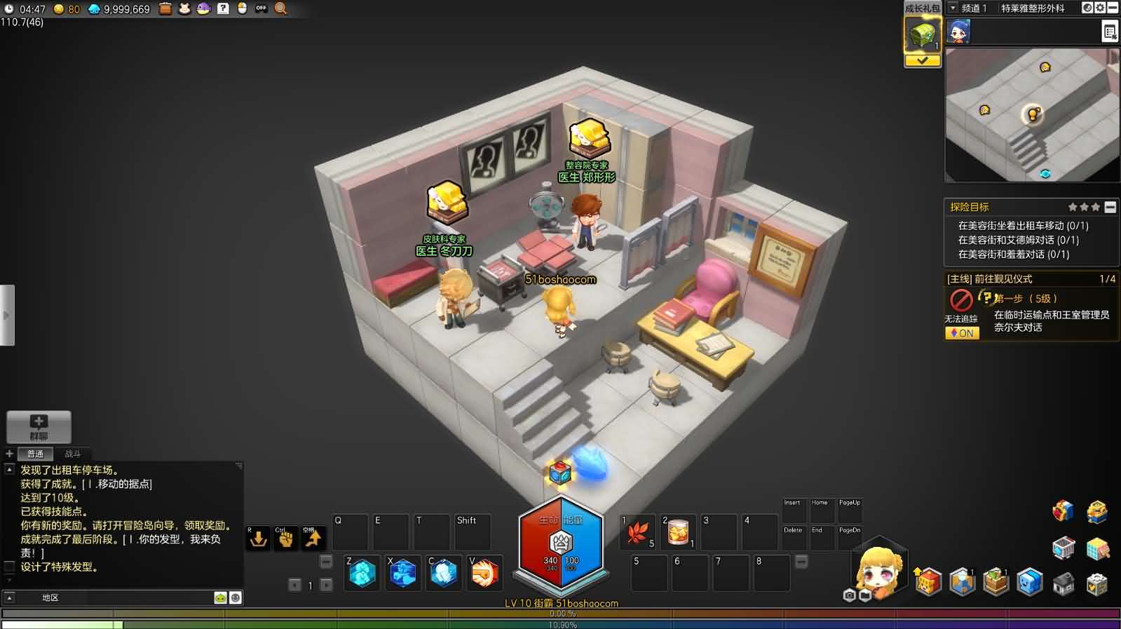 稀有Q萌冒险端游【冒险岛2修复第二版】最新整理WIN系服务端+PC客户端+GM命令+详细外网教程