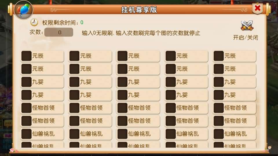 MT3换皮MH【幻之星辰释厄转尊享挂机版】最新整理单机一键即玩镜像端+Linux手工服务端+安卓苹果双端+GM后台+详细搭建教程+全套源码