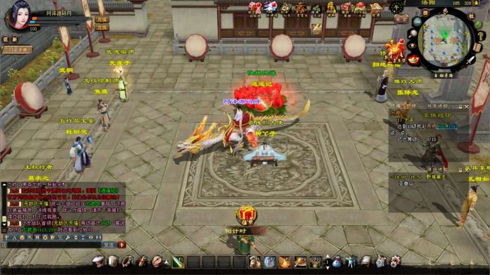 经典武侠端游【天龙八部之逍遥纪唯美第七版】7月最新整理Linux手工服务端+GM工具+PC客户端+详细搭建教程