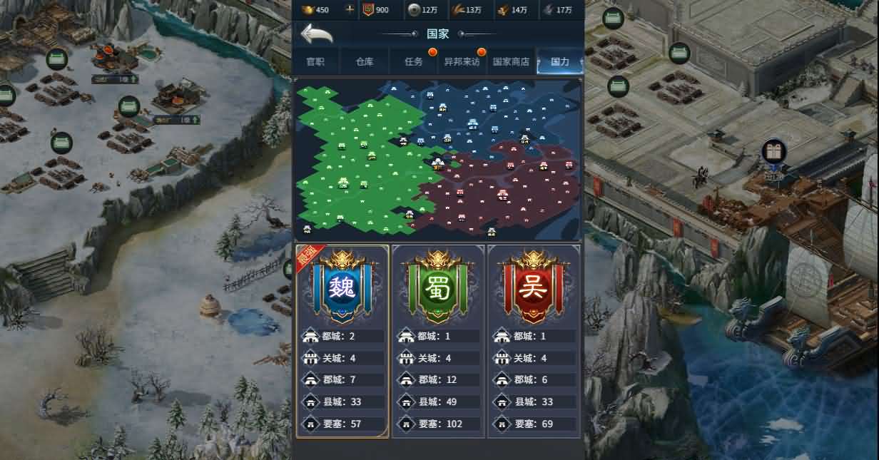 三网H5策略手游【三国·兵临天下合服内购AI假人版】最新整理Win系服务端+管理后台+GM后台+简易安卓客户端+详细教程