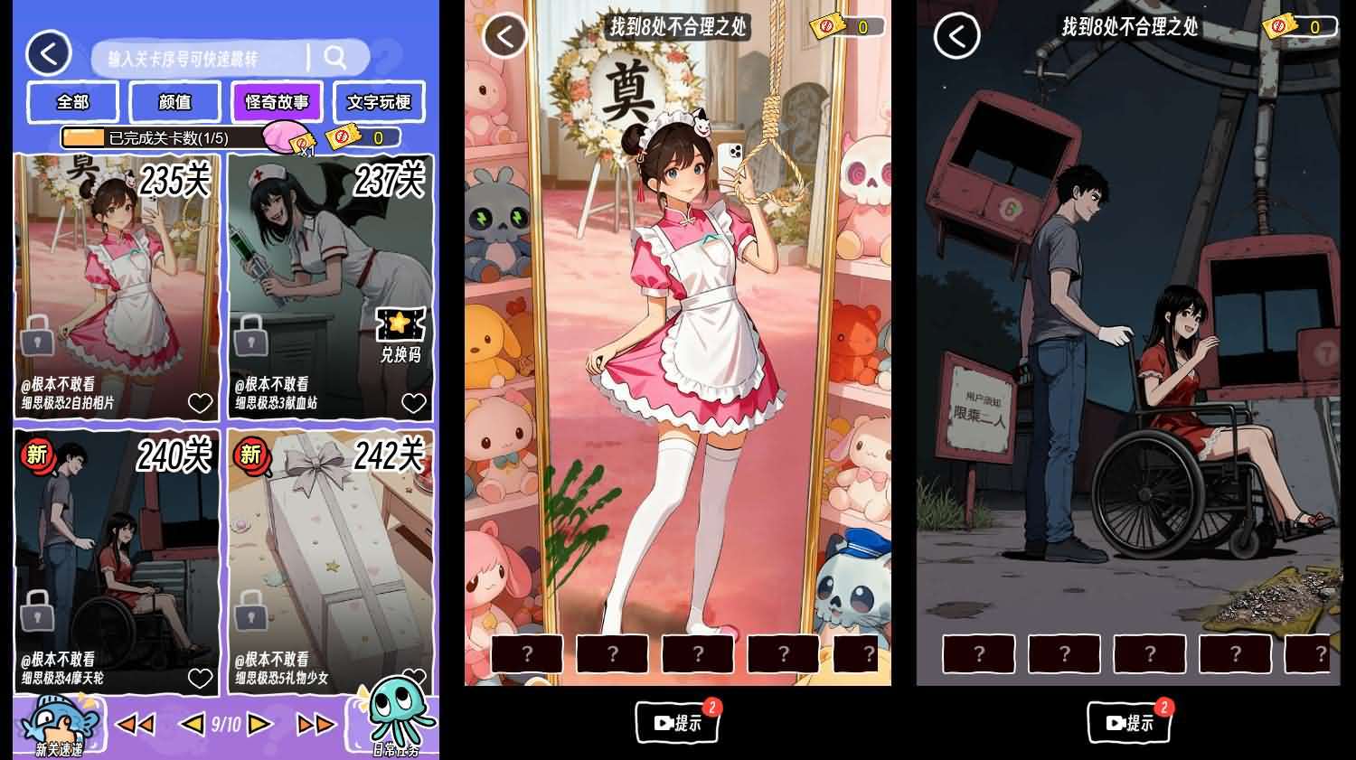 三网H5小游戏【抖个腿子】最新整理WIN系服务端+Linux手工服务端+详细搭建教程