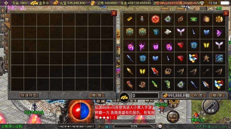 【战神引擎】全新升级-横扫千军大背包[白猪3]新UI版+视频教程+GM物品充值后台+亲测