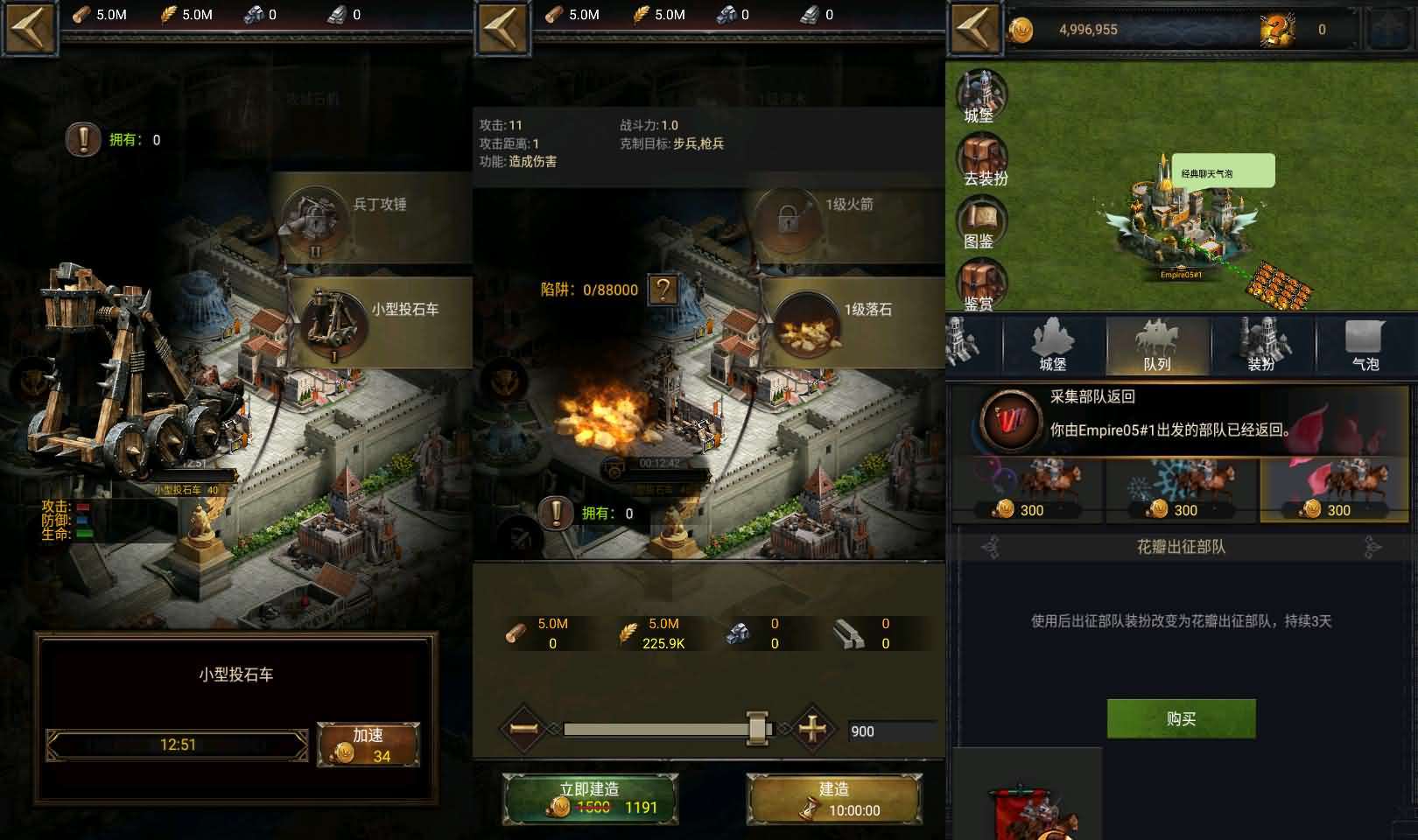 典藏策略手游【COK列王的纷争V6.12】最新整理WIN系服务端+安卓+GM后台+详细搭建教程