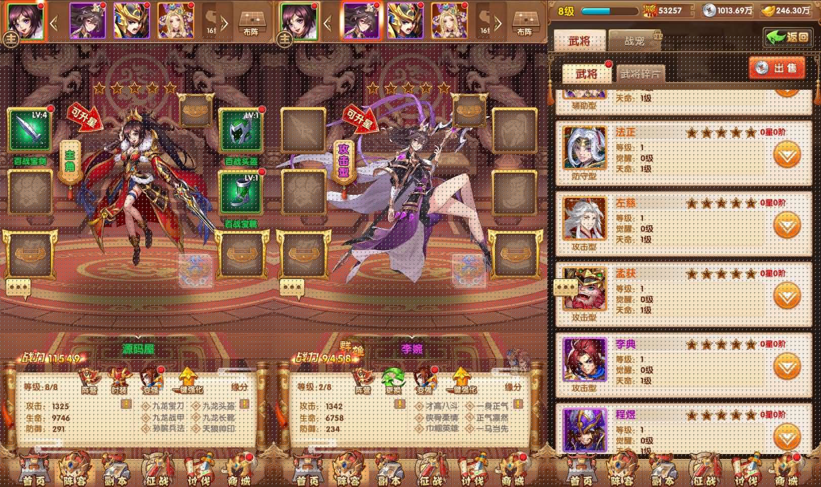 卡牌回合手游【英雄无间道代金券内购版】最新整理单机一键即玩镜像端+Linux手工服务端+安卓苹果双端+管理后台+CDK授权后台+详细搭建教程+全套源码-元码工坊