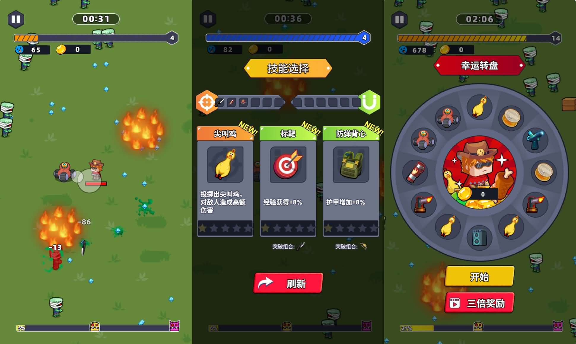 三网H5小游戏【绝地幸存者】最新整理WIN系服务端+Linux手工服务端+详细搭建教程+源码-元码工坊