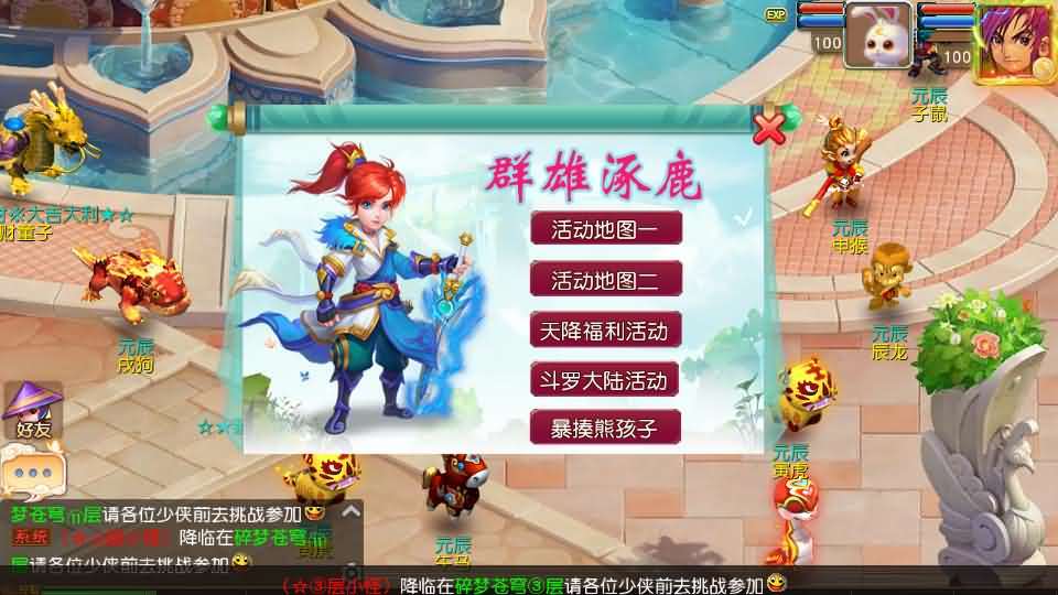 MT3换皮MH【碎梦苍穹挂机尊享版】最新整理单机一键即玩镜像端+Linux手工服务端+安卓苹果双端+GM后台+详细搭建教程+全套源码