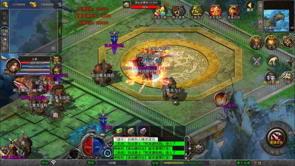XO三端引擎传奇手游【1.80封神战帝合击版】8月最新整理Win一键服务端+PC安卓苹果+详细搭建教程+视频教程